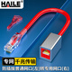 HAILE海樂內(nèi)外網(wǎng)轉(zhuǎn)換專網(wǎng)接頭異形網(wǎng)絡(luò)接口 異型網(wǎng)口紅色HT-912A-0.2M