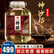 黔三金貴州醬香型53度5L桶裝散酒窖藏高粱酒純糧食高度糧酒白酒自飲泡酒 53度 5L 1壇 特釀坤沙15