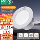 雷士（NVC）LED筒燈開孔75mm嵌入式筒射燈客廳天花燈走廊過道燈背景牛眼燈 鋁材Ra90-漆白6瓦三色-孔75-85mm