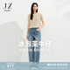 玖姿·安娜蔻【冰泡芙】解構(gòu)丹寧設(shè)計感彎刀牛仔褲女2025夏季新款 淺藍(lán) M