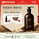 仰壽堂 艾草參姜按摩精油 全身身體spa免洗推拿植物草本護(hù)理按摩油300ml