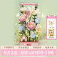 若物積木花束DIY手工拼裝模型玩具若客綻放綺夢七夕情人節(jié)禮物女生