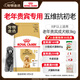 皇家狗糧 貴賓老年犬狗糧 犬糧 寵物小型犬 PDA26全價犬糧 ≥8歲 3KG