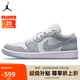 Jordan男女休閑鞋喬丹AJ1小迪奧 JORDAN 1運(yùn)動(dòng)鞋DC0774-105白灰39