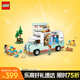 樂高（LEGO）積木拼裝好朋友42663 友誼野營車探險女孩兒童玩具生日禮物