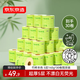 京東京造竹粹本色 有芯卷紙5層加厚柔韌140g*30卷衛生紙紙巾卷紙