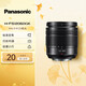 松下（Panasonic） 無(wú)反/微單/數碼照相機M43畫(huà)幅（M4/3卡口可用）變焦鏡頭 廣角中焦長(cháng)焦 自動(dòng)對焦 12-60mm丨F3.5-5.6一代丨標準變焦