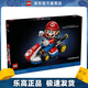 樂(lè )高（LEGO）72037  馬力歐卡丁車(chē) 超級馬里奧系列 拼裝積木玩具情人節禮物