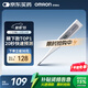 歐姆龍（OMRON）電子體溫計 腋下溫度計 20s快速預(yù)測 蜂鳴提示 老人 MC-686