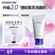 德妃（DERMAFIRM）洗面奶保濕潔面乳紫蘇紫2.0洗面奶溫和氨基酸清潔男女敏感肌適用 【爆款2.0升級版紫蘇紫】150g