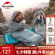 NatureHike挪客睡袋成人戶外露營睡袋冬季防寒保暖辦公室午休單雙人隔臟睡袋 (1~8℃)M400-巖石灰/右+充氣枕頭