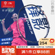 李寧（LI-NING）羽毛球拍極速光79g超輕5U全碳素鋼炮小旋風(fēng)單拍暗紫藍(lán) 已穿線