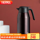 膳魔師（THERMOS）保溫壺2000ml高真空不銹鋼辦公家用保溫保冷水壺THS-2000(CBW)