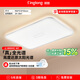 琪朗（KINGLONG）客廳吸頂燈ALED全光譜護眼臥室吸頂燈具國家補貼90cm【包安裝】
