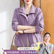 雪夕小個(gè)子?jì)寢屒镅b2025新款大碼夾克上衣服中老年女裝秋風(fēng)衣媽媽裝