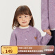 papa爬爬秋季親子裝母女羊毛彈力開(kāi)衫母子外套時(shí)髦 紫紅-寶寶 110cm