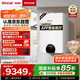 林內(nèi)（Rinnai）全屋零冷水恒溫燃氣壁掛爐【國家補貼15%】Wifi智控采暖兩用熱水器家用地暖鍋爐RBS-24C66L(L)
