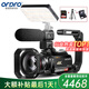 歐達(dá)（ORDRO）AC5 4K攝像機(jī)專(zhuān)業(yè)直播攝影機(jī)高清數(shù)碼dv錄像機(jī) vlog短視頻設(shè)備 12倍光學(xué)變焦 家用會(huì)議旅游便攜