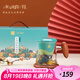 平仄故宮文創(chuàng)玻璃杯茶水分離杯七夕情人節(jié)禮物440ml御花園禮盒帶杯墊