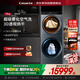 卡薩帝（Casarte）洗烘護一體機12公斤 中子-融熠 洗烘一體+3D透視烘+雙擎熱泵+洗烘套裝 商場(chǎng)同款CZ B12LWS12ALBU1