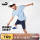 彪馬 新款兒童夏季短袖套裝吸濕速干 冰藍80901 140 