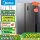 美的冰箱607一級能效變頻無霜大容量雙開門對開門家用電冰箱風冷節(jié)能國家補貼 607L對開門電冰箱