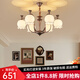美式客廳吊燈法式復(fù)古經(jīng)典中古風(fēng)餐廳吊燈具套餐廣東中山臥室燈飾 全光譜護(hù)眼6頭-三色調(diào)光
