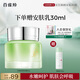 百雀羚護膚保濕霜 水嫩倍現(xiàn)特潤霜50g 補水保濕品質(zhì)國貨