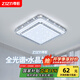 尊匠吸頂燈2024新款現(xiàn)代簡(jiǎn)約輕奢大氣流行水晶主客廳大燈全屋套餐組合 （雙層水晶）正方42cm-三色款