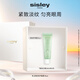 希思黎（Sisley）緊致修護眼膜30ml緊致護膚品套裝李若彤同款送女友七夕情人節(jié)禮物