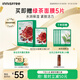 悅詩(shī)風(fēng)吟（Innisfree）鮮萃肌活面膜[石榴]10片保濕補水舒緩修護提亮改善暗沉教師節禮物