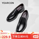 意爾康男鞋舒適休閑商務(wù)皮鞋簡(jiǎn)約百搭套腳單鞋 96356W 黑色 39