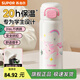 蘇泊爾（SUPOR）兒童保溫杯上學(xué)專(zhuān)用316L不銹鋼女小學(xué)生便攜上學(xué)水壺吸管杯 獨角獸550ml一蓋雙飲+贈杯刷貼