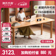 源氏木語(yǔ)實(shí)木書(shū)桌辦公桌大工作臺(tái)靠墻電腦桌家用餐桌櫻桃木寫(xiě)字桌2.0m