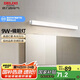 德力西（DELIXI）LED鏡前燈浴室防水化妝燈衛(wèi)生間壁燈 9W暖白光50厘米 