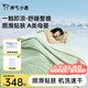 神氣小鹿小冰被夏涼被可水洗薄被芯單雙人空調(diào)被抑菌透氣 小冰被pro-雙面涼感+A類(lèi)母嬰/綠 200*230cm