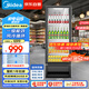 美的（Midea）210升展示柜冷藏保鮮柜風(fēng)冷臺式單門飲料柜冰柜鮮花蛋糕水果酒水柜冰箱ML-208DGEB京東自營旗艦店