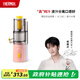 THERMOS【政府補貼】膳魔師大口徑原汁機 渣汁分離 果汁機家用果蔬機小型橙汁機電動(dòng)榨汁機 EHA-2107A-P