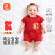 貝瑞加（Babyprints）新生兒大紅色衣服初生寶寶喜慶連體衣夏季短袖爬服純棉 喜樂66