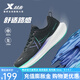 特步（XTEP）動(dòng)力巢科技跑步鞋男鞋減震透氣跑鞋路跑先鋒運動(dòng)鞋男子網(wǎng)面回彈鞋 黑/宮廷綠/長(cháng)春花籃紫 42