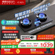帥康（Sacon）【炊煙灶Pro】燃?xì)庠蠲簹庠铍p灶天然氣 嵌入式5.6kW煙灶聯(lián)動(dòng)定時(shí)灶免改孔 以舊換新國補(bǔ)JZT-3B815