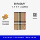博柏利（BURBERRY）【禮物】圍巾男女 格紋輕盈絲毛混紡圍巾 典藏米色