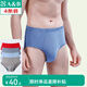 AB【4條】男內(nèi)褲新疆棉質(zhì)U凸抗菌中老年寬松大碼高腰男式三角褲0922 【大紅1條+混色3條】 共 4條 3XL