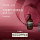 伊索Aesop潤發(fā)乳500mL護發(fā)素生日禮物七夕禮物送男友送女友