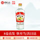 桂林三花酒   米香型 玻瓶 38度 480ml 單瓶裝