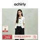 歐時(shí)力OCHIRLY 肌理感小香風(fēng)短袖針織外套女開衫上衣2025夏新款 米白 M