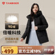 坦博爾羽絨服媽媽款中長舒適保暖加厚中老年女士外套510508Z 黑色 165
