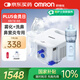 歐姆龍（OMRON）霧化機(jī)器家用老人霧化機(jī)兒童醫(yī)院鼻竇炎洗鼻器NE-C900N國家補(bǔ)貼