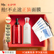 hfp美白水乳護(hù)膚品套裝禮盒煙酰胺大白瓶補(bǔ)水保濕淡斑提亮生日禮物女