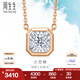 周生生 小氣泡鉆石項鏈 18K金炫幻小版吊墜配鏈 92953N定價(jià) 47厘米